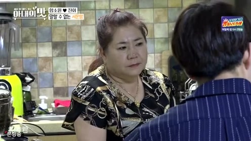 陈华夫妻因为女儿的事和妈妈闹得不愉快,陈华妈妈气得饭都没吃好