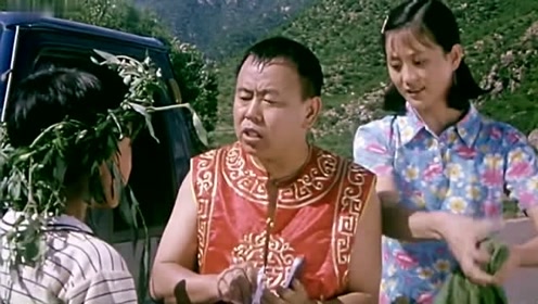 潘长江经典电影,潘长江掉进了鱼塘里,抓到一条鱼发现了问题