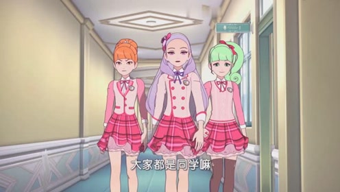 菲梦少女-可星怎么可以把菲梦助理丢在教室里