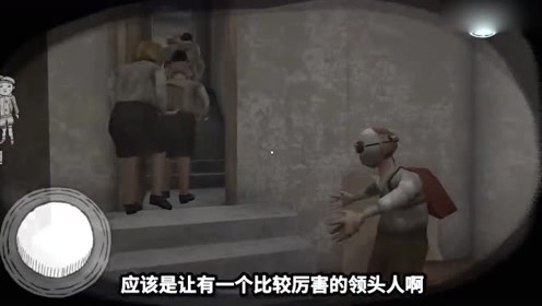 恐怖修女:最后大结局!我解救了所有被关起来的孩子们