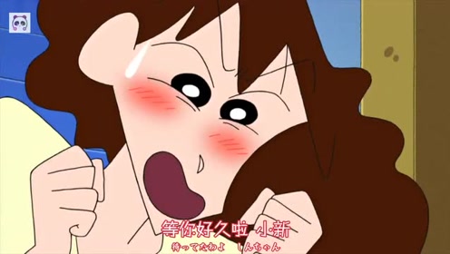 蜡笔小新-美芽想要锻炼身材-小新依靠屁股逆袭成健身教练!