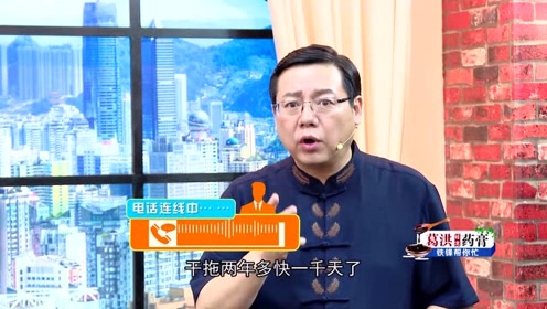 《铁锋帮你忙》第120期:皮肤上的疾病信号