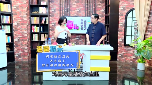 《铁锋帮你忙》第121期:冰箱不是保险箱