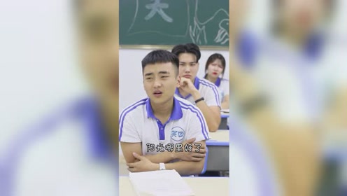 学渣居然敢相信学霸的主意?嘿嘿,就从这个举动来看你