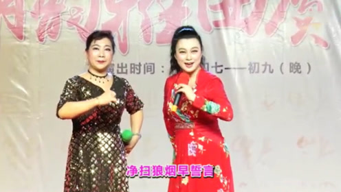 张怡凰老师与票友对唱潮剧《你我皆是忠良后》