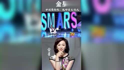 8万,金星揭秘这两张照片竟是ps的!