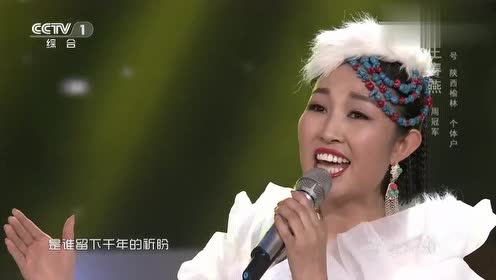陕北歌手王春燕演唱《青藏高原》,天籁之音,回味无穷