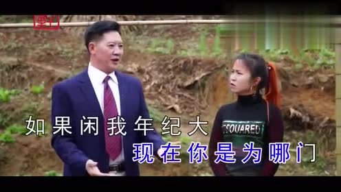 云南山歌:涂世华,潘艳《就像野猫在叫春》小两口吵架太逗了!