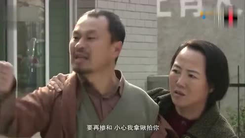 谢广坤拿铁锹大战王老七,刘能拉架,关键时刻发生了意外
