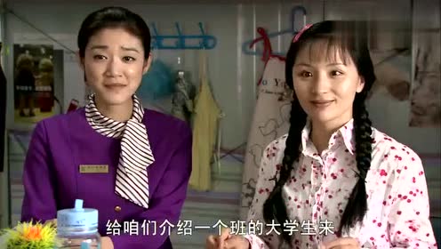 《葵花进城》发型太土被嘲笑让她换发型,葵花解释:我的辫子像麦穗!