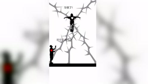 你为了谁枷锁缠身,谁又为了你奋不顾身, 听闻爱情十有九悲