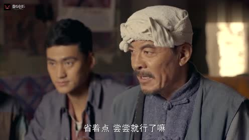 少安看着孙玉厚吃白面馍,他的情绪终于崩溃,眼泪直接流了下来