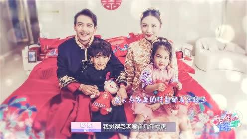 杨烁王黎雯一家4口照片曝光,颜值超高好养眼!