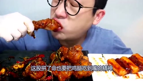 韩国吃货大嘴哥,极限挑战"爆辣"火鸡面八爪鱼,一口秒吞超过瘾