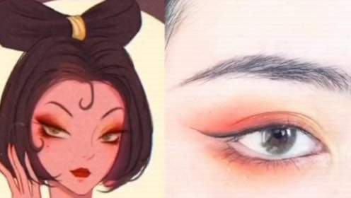 动漫版妲己的眼妆仿妆,有时候还是很羡慕妲己的!