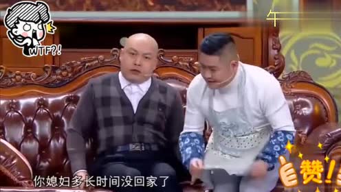 程野丫蛋小品《顺水推舟》,宋晓峰表演的真好,让大家了1