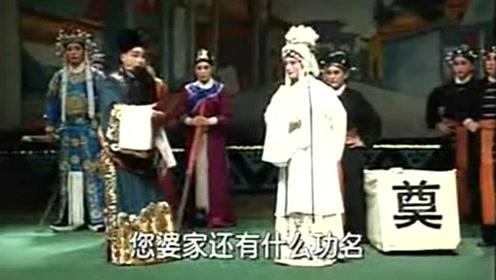 豫剧《杏花开店》全剧 下集 河南省豫剧一团演出