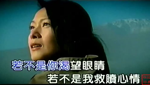 一首怀念张爱玲的歌,刘若英演唱《原来你也在这里》,经典收藏