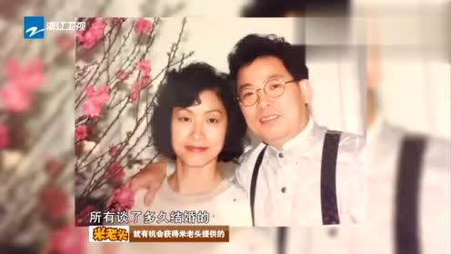 我不是明星:张明敏儿子报了父母相恋趣事,缘分妙不可言