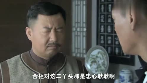 铃铛呕吐不止,那图鲁高兴坏了:要生个带把的