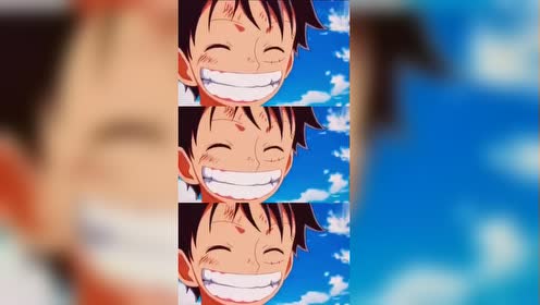 动漫:海贼王 路飞的笑容真的好治愈啊!天真无邪啊有没有!