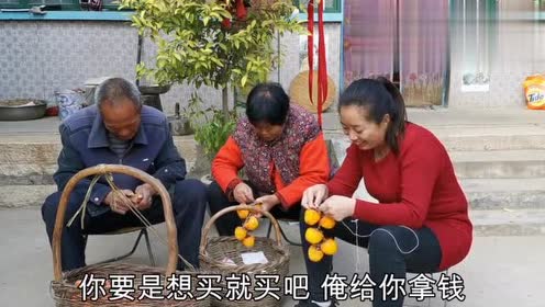 犟媳妇跟公婆商量买车,公公开口就说拿50000块,婆婆的话太意外