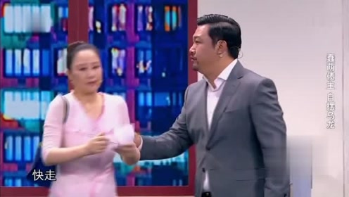 贾冰爆笑小品《钱在哪呢》,芝麻开门给点力啊