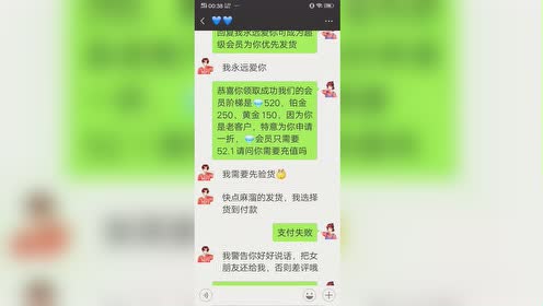请问自动续费吗?