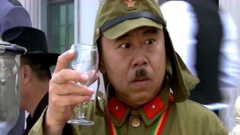 举起手来2-独眼龙给潘长江倒酒,全撒裤裆上了,令人捧腹大笑!