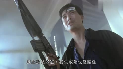 英雄本色3最激动的一段,发哥化身战神,这次是为爱人而战!