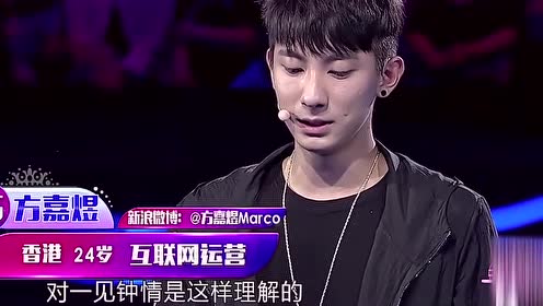 非常完美:帅哥说内心话,我承认有点喜欢你
