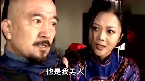 神医喜来乐田魁大骂赛西施,喜来乐的老婆一怒之下把赛西施娶回家!