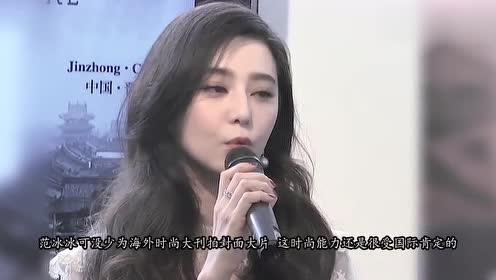 范冰冰成首位登俄罗斯时尚大刊,换美杜莎发型,演绎蛇蝎美人风格