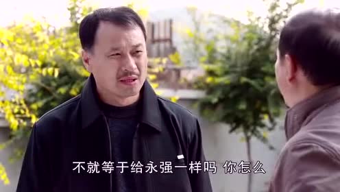 乡村爱情王老七告诉亲家公,你们不愿要腾飞,以后就由他们来养