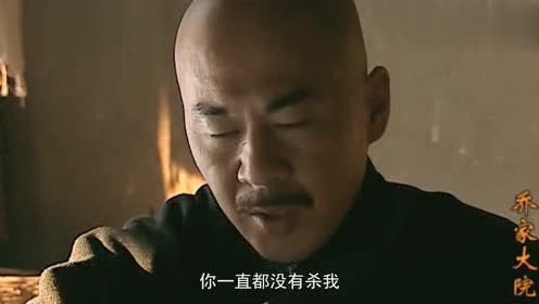 铁信石放弃复仇,甘愿作乔致庸的车夫,乔致庸听完扬长而去!