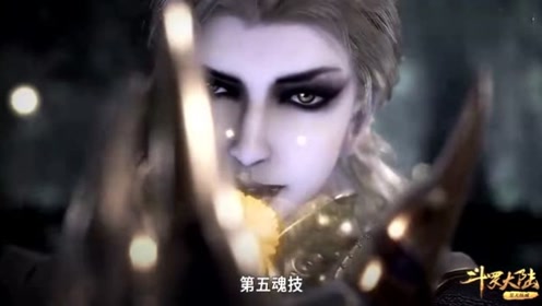 斗罗大陆:菊花关虽然很娘,但是不得不承认他很强
