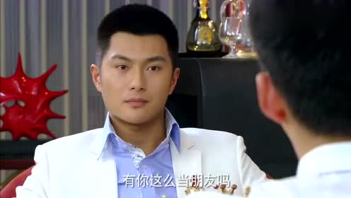 萧晨帮江昊天拉款,没想到江昊天竟拒绝,瞧他这倔脾气