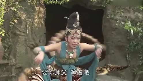 西游记:昴日星官出马,蝎子精终于被收服了!