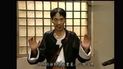 地下交通站:贾贵:别怪我心狠手黑!瞬间秒怂了!太逗了