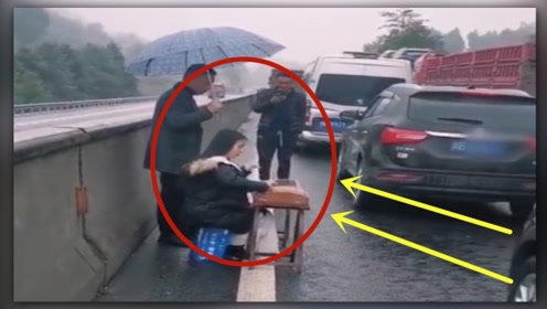 高速路上堵车2小时,气质美女雨中撑伞弹古筝,全体司机坐不住了!