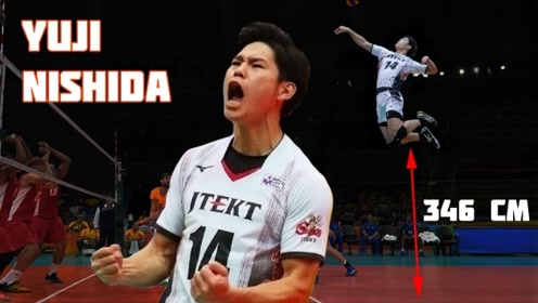 西田有志!超弹小霸王!日本男排联赛精彩一窥!