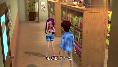三只松鼠:果果救下乐儿,却没有留下名字,还是不太自信啊
