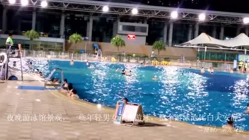 夜晚游泳馆景观!一些年轻男女正在游泳!整个游泳池比白天安静!