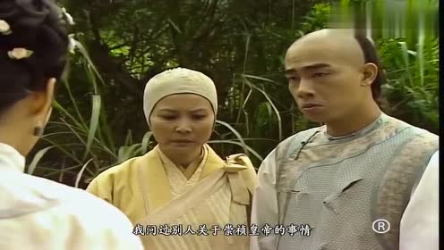 韦小宝拍马屁奉承独臂神尼,阿珂都快被气炸了