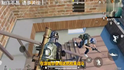 和平精英:加特林成新版本扫车攻楼神器,但使用后这点要注意!