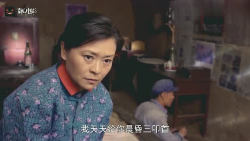 孙玉亭和王彩娥的破事被玉厚抓到了,不承认,还非要说是在工作