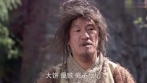 薛平贵与王宝钏:葛大要不到钱,连小弟也不听话了