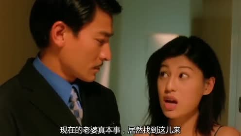 赌侠1999:男子在外面鬼混,老婆找上门,竟然还对老婆发脾气!