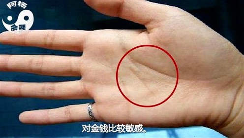 适合自主创业的女人手相,可经商做生意,上班没有出路!