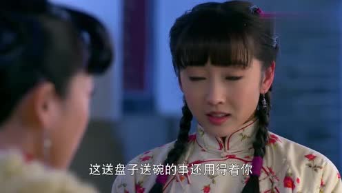 大秧歌:槐花被夫人骗进吴江海房间,转身就被人抱住了